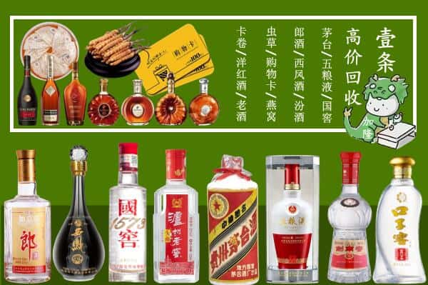 荷泽跃国烟酒经营部