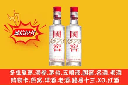 荷泽求购回收国窖酒