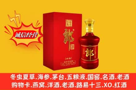 荷泽回收珍品郎酒